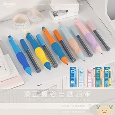 ABCHOME 兒童學習用自動鉛筆, 1個, 2B筆芯一盒20入,如遇缺貨隨機出貨