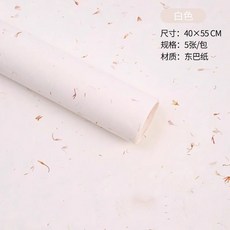 臺灣*出貨 手撕花瓣紙花束包裝紙高端質感真花鮮花包花紙東巴紙花藝花店資材, 120g白色】5張/包40*55cm