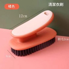 多功能鞋刷 軟毛清潔刷, 1個