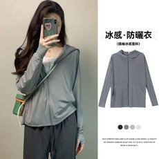 OLISI灰色防曬衣女夏季新款戶外遮陽薄款透氣寬鬆休閒防曬服