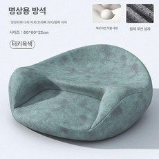 DOOIT 명상의자 명상 낮은 접이식 방석 기도의자 일본식, 터쿼이즈그린