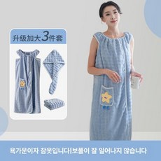 여성 사우나용 가운 랩가운 스타일 호텔용 바스가운 타월, 100x140cm, 1개, 블루 3피스 세트