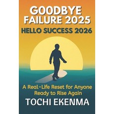 (英文圖書)Goodbye Failure 2025 Hello Success 2026: A Real-Life Reset for Anyone Ready to... 平裝版, Independently Published, 英文