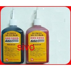 BON BOND 防鬆膠 螺絲膠, 1個, BB-2020(200g) 紅