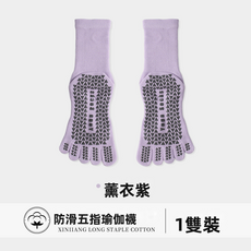 GUEFOON 五指防滑普拉提瑜珈襪純棉