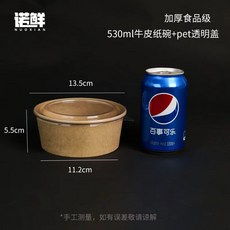 크라프트 종이 포장용기 뚜껑 테이크 아웃 포장 세트 포함 스프, 1개, AE. 크라프트 530ml PET뚜껑 50개