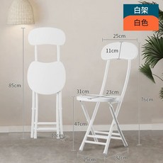 접이식 등받이 의자 의자 이동식 사무실 접이식 쿠션 다용도, B. 업그레이드 및 강화된 하드 표면 버전 등받이 흰색