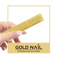 골드 네일샤이너 프리미엄 강화유리 네일케어, 1개