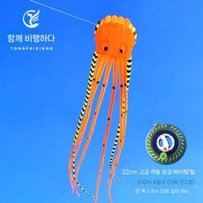 대형 문어연 8m 연날리기 캠핑놀이 아웃도어 스포츠, C.오렌지+500m줄