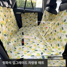 윤화마켓 가죽방석 침대 반려견 강아지 쿠션, 1개, 업그레이드 패턴