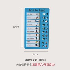 skycoffee 自律打卡器 To Do List 習慣養成計畫板 任務管理板 藍/粉/白三色可選, 1個, 自律打卡器 (藍色)