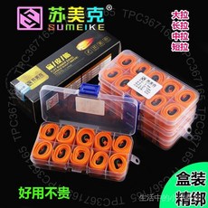 蘇美剋扁皮筋 高彈力防凍彈弓皮筋 暴力耐用型寬皮, 1個, SMK【0.4 橙色】四季版,10副盒裝【短拉17cm長】