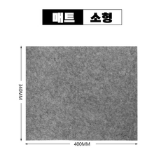 NOMOYPET 소동물 접이식 햄스터 케이지 리빙 하우스 소형, 매트소형(그레이), 1개