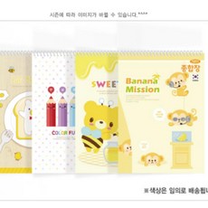 1권 혼합디자인 2000W 무선 펜피아 종합장, 단품