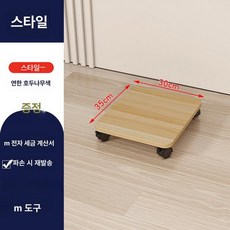 이동식 프린터 받침대 바퀴 이동식 선반 복사기, 1개, 35길이 30너비 라이트보드