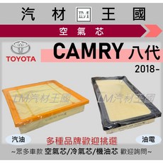 LM汽材王國 空氣濾網 適用於 CAMRY 2018年後 汽油/油電 引擎濾網, 1個, (油電) 副廠 17801-77050