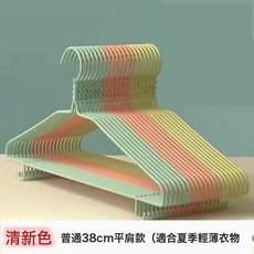 DIU 衣架掛衣衣衣掛晾衣服架收納掛鉤衣架子宿舍用學生防滑加粗衣櫃, 北歐色(38cm平肩帶鉤款)