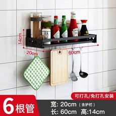 [가전 수납] 광파오븐수납장 전자렌지다이 밥솥슬라이딩선반, 02 블랙 벽걸이 6020