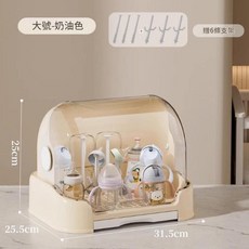 LWWYAREA 奶瓶收納盒 嬰兒餐具碗筷輔食工具箱, 大號奶油色 送6條支撐架, 大號奶油色 送6條支撐架