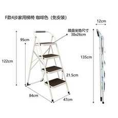 家用梯 折疊梯 人字梯 YSF家用摺疊人字梯室內加厚二步伸縮登高梯小扶梯多功能爬梯椅子, F款4步摺疊梯u0004咖啡色u0004, 1個