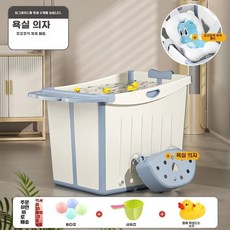성인접이식욕조 이동식 조립 히노끼 홀로사우나 건식, 1개, I. 고요한 블루