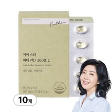 [본사직영] 여에스더 비타민D 3000 IU 비타민디 국민영양 프로젝트, 30정, 10박스