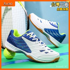 新款防滑耐磨男士運動鞋 (大碼38-48) - 網球、乒乓球、戶外運動適用