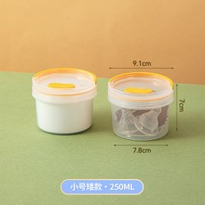 臺灣出貨日式桌麵圓形透明收納盒塑料密封嬰兒奶粉盒食品級便攜手提儲存罐廚房用品, 小號矮款兩個裝, 1個