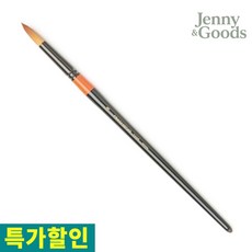 제니앤굿즈 화홍 수채화붓 둥근붓 초중급 미술용 브러시 700R 18호