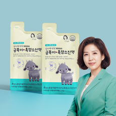 김소형원방 금쪽이 국내산 흑염소진액 어린이 청소년 자연방목 흑염소 엑기스 보약 기력회복 건강즙, 30개, 40g