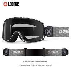 르 케이지 오토바이 고글 색상 변경 헬멧 레트로 모터사이클 라이딩 눈 보호 윈드실드, 업그레이드2.0버전이중방김고화질