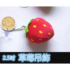 YEU HUANG 可愛草莓掛飾 包包吊飾 鑰匙圈, 1個, 2.5草莓吊飾