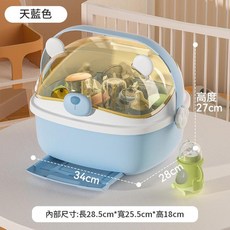 KafeBear 奶瓶收納盒 嬰兒專用 檸檬黃, 可愛藍, 可愛藍
