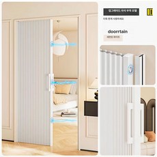 허니콤쉐이드 단열블라인드 공간분리 냄새차단 콤비블라인드