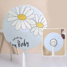 해피보따리 선풍기커버 헤드형 벽걸이 선풍기 먼지차단 보관 덮개, 벽걸이선풍기커버 하트플라워_그레이