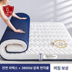 기숙사 매트리스 9cm 다다미 메모리폼 크림화이트 침실, 1cm, 스트라이프 화이트 5cm