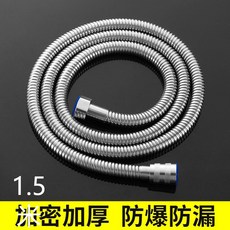 藍天工廠 不鏽鋼防爆淋浴管 銀色淋浴水管 1.5米/2米淋浴花灑管, 1.5米（加厚加密防爆管）