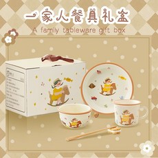 可愛日系陶瓷餐具禮盒裝，高顏值碗碟，家用創意伴手禮，送閨蜜生日禮物, 1個, 一人食四件套-女孩【一家人精裝手提禮盒裝