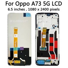 全新螢幕總成, A73 5G 螢幕-無框