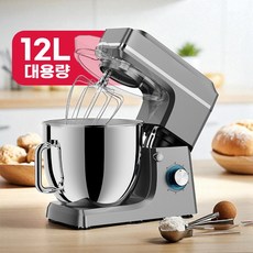 가정용 업소용 미니 제빵 반죽기 전동 휘핑기 머랭치기 1500W 고출력, 12L메탈그레이