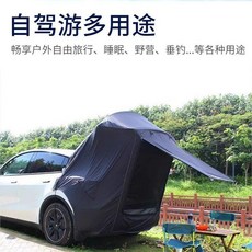 차박 꼬리 텐트 카니발 도킹 테슬라 꼬리텐트 카 쉘터 카크닉 차량용 도킹텐트 카텐트, A. 블랙 텐트 (페그 로프)