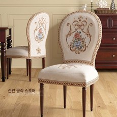 클래식 원목 의자 북유럽 편한 체어 감성 라운지 라탄, 둥근 뒷면29광미터, C. 둥근 뒷면 29 광미터