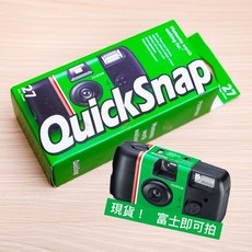 FUJIFILM 富士 QuickSnap 即可拍相機 27張底片 一次性底片相機, 1個