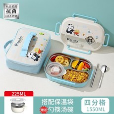 出卡通兒童便當盒 316不鏽鋼飯盒學生飯盒可微波加熱保溫飯盒分隔餐盒午餐盒餐盤 YM85ku, 藍色-4格+平袋, 1個