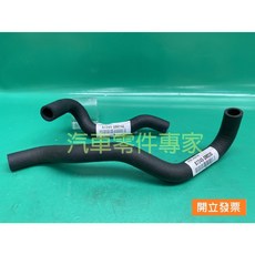 豐田 WISH 2.0 2009- 汽車引擎軟管 水管 暖氣風箱入水迴水管