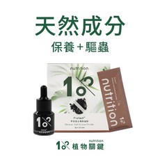 1% nutrition 植物營養精華 甲殼素防蟲粉 植萃配方 寵物友善 居家植栽養護組, 1個