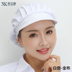 軒之新 工作帽 廚師帽 防塵防油煙透氣網帽, 1個, 白色, 半網 5頂
