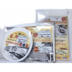 合力企業行 DIY排油煙機濾油棉網 過濾網補充包 圓形 方形 長方形 台灣製造, 1個, 長方