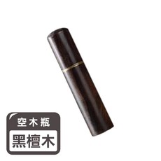 黑檀木針線收納套裝 免穿線設計 高韌性不易斷裂, 1個