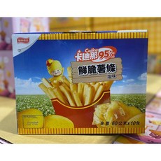 卡迪那 95°C 鮮脆薯條 鹽味 60公克 x 10包, 1個, 超商取貨